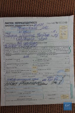 «Аліментів захотіла?» - на Волині чоловік побив колишню дружину. ФОТО. ВІДЕО. 18+