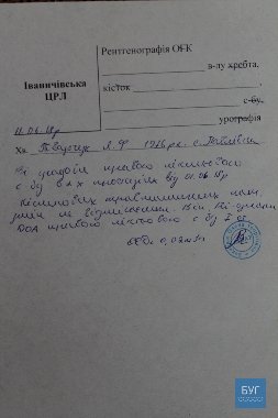 «Аліментів захотіла?» - на Волині чоловік побив колишню дружину. ФОТО. ВІДЕО. 18+