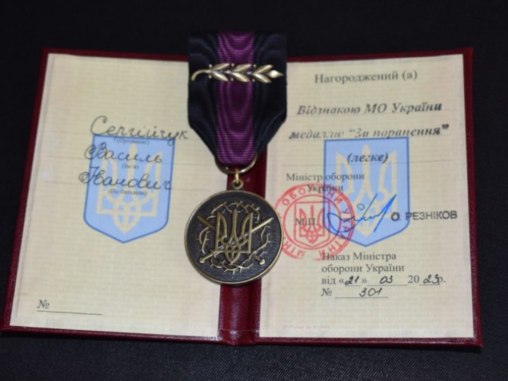 Поранений на війні волинянин отримав нагороду від Міноборони