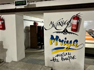 У Ковелі у двох школах облаштували укриття. ФОТО