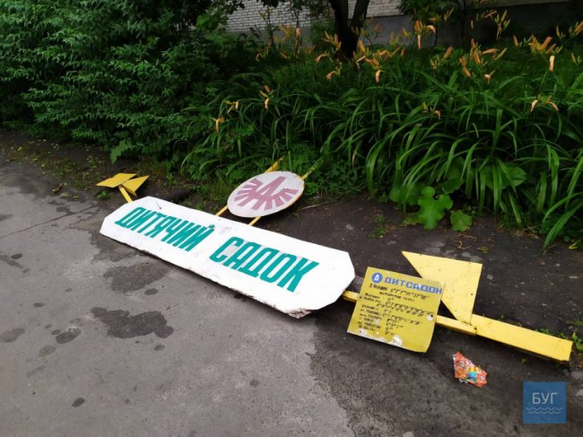 У місті на Волині орудували вандали