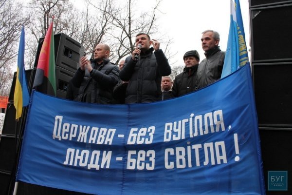 Як волинські шахтарі мітингують у Києві. ФОТО