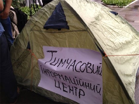 У Києві журналісти встановили намети під МВС. ФОТО. ВІДЕО