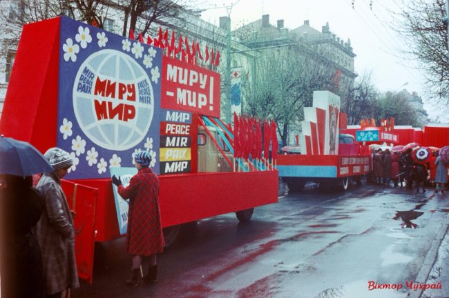 «Свято, яке вже не святкуєм»: спогади луцького фотографа