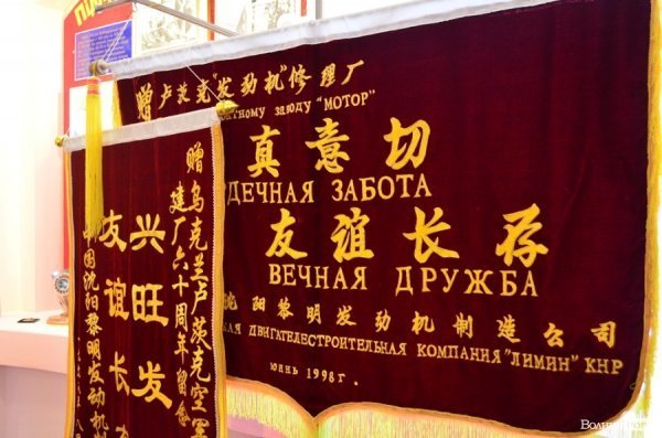 Співпраця з Китаєм налічує не один рік