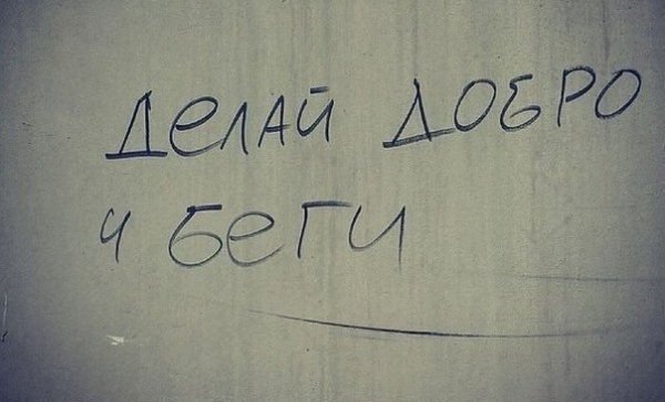 «Війна» у Києві: реакція інтернету