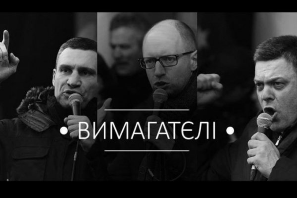 «Війна» у Києві: реакція інтернету