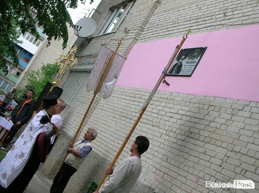 Встановили меморіальну дошку гетьману Івану Мазепі 