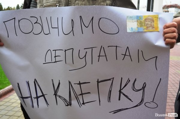 Через закон про наклеп луцькі журналісти «ігноритимуть» владу. ФОТО 