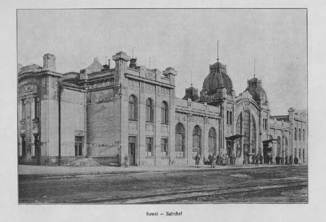 Вокзал в Ковелі.