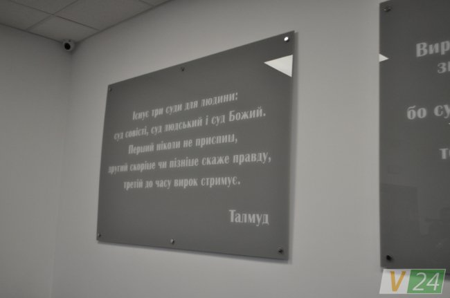 У Ківерцях відкрили нове приміщення районного суду. ФОТО