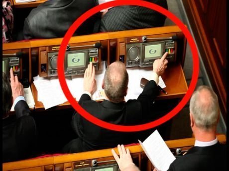 У Раді кнопкодавлять і опозиціонери. ФОТО