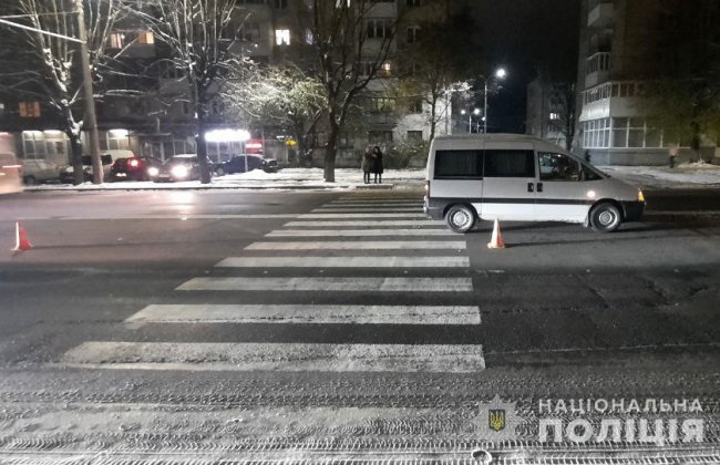 У Луцьку під колеса автомобіля потрапив 44-річний чоловік