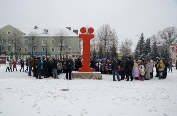 Рекордну букву «Ї» поставили у Рівному. ФОТО