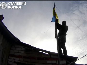 Прикордонники підняли український прапор в «сірій зоні» на Харківщині. ВІДЕО