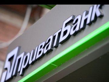 Шацька районна лікарня отримала сучасну діагностичну техніку від клієнтів ПриватБанку*