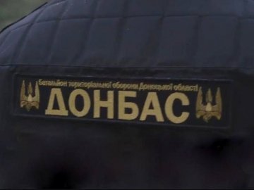 Шахраї видаючи себе за бійців батальйону Донбас вимагають гроші