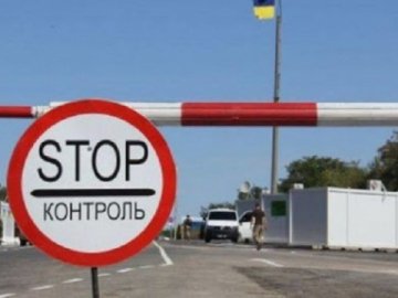 Словаччина тимчасово закриває пункти пропуску на кордоні з Україною