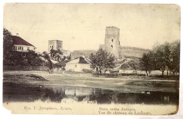  Місце на Замковій, де водовози набирали воду. Зображення з книги «Луцьк у старовинній листівці, гравюрі та фотографії» Віктора Літевчука