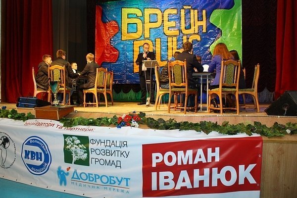 «Талановита молодь змінить Україну!» – кандидат у народні депутати Іванюк *