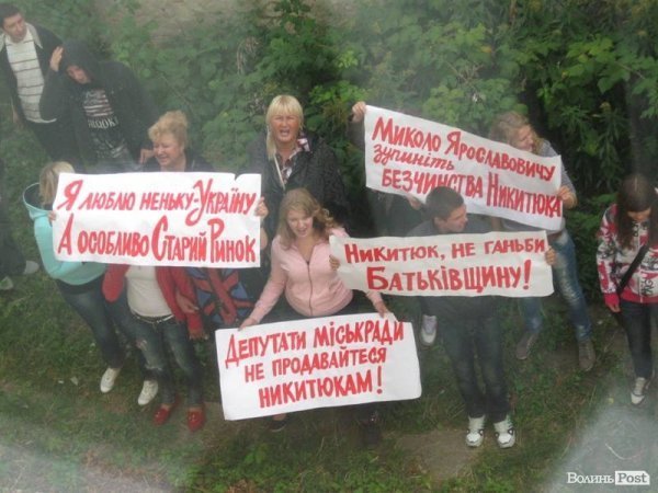 Сесія Луцької міської ради. Он-лайн-трансляція (текст)