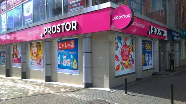 У Луцьку оголосили війну балагану з вивісками