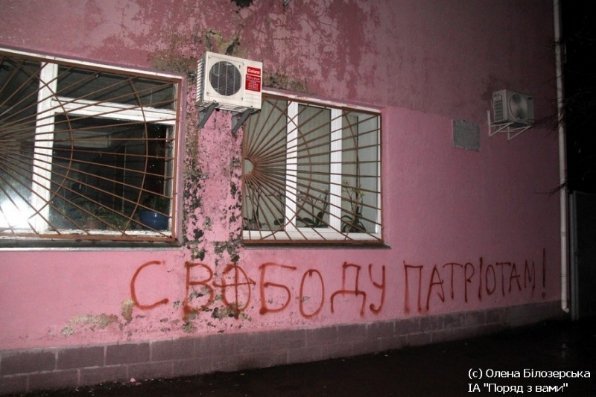 Як «Беркут» бив людей у Києві. ФОТО. ВІДЕО