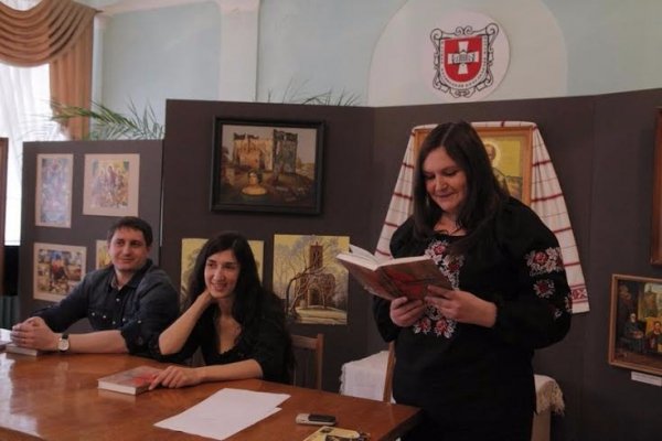 На Волині презентували «Бандерштатну антологію». ФОТО