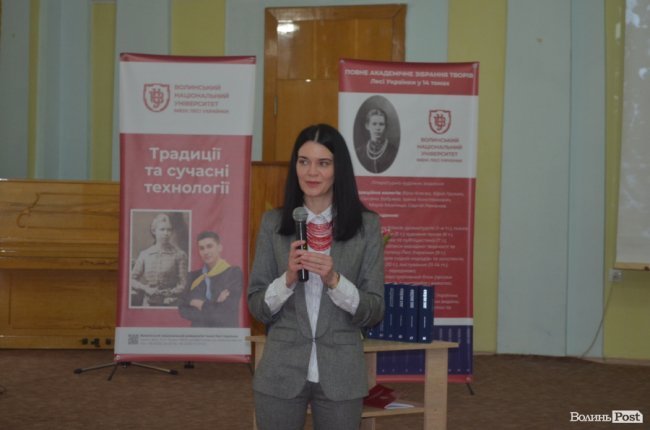 У найбільшому виші Волині презентували повне 14-томне зібрання творів Лесі Українки. ФОТО