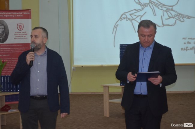 У найбільшому виші Волині презентували повне 14-томне зібрання творів Лесі Українки. ФОТО