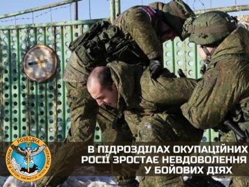 Вимагають повернути у місця постійної дислокації: кілька російських підрозділів відкрито відмовилися брати участь у війні