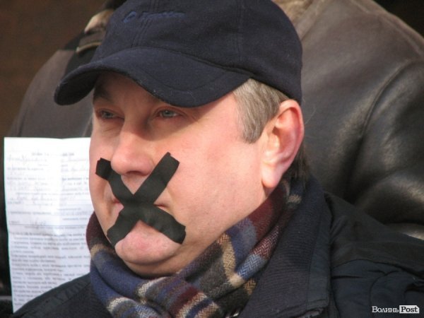 У Луцьку - пікет міліції. ФОТО. ВІДЕО