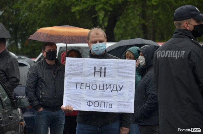 Під стінами Луцькради мітингують підприємці усіх ринків міста. ФОТО