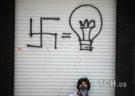 Сутички в Стамбулі. ФОТО