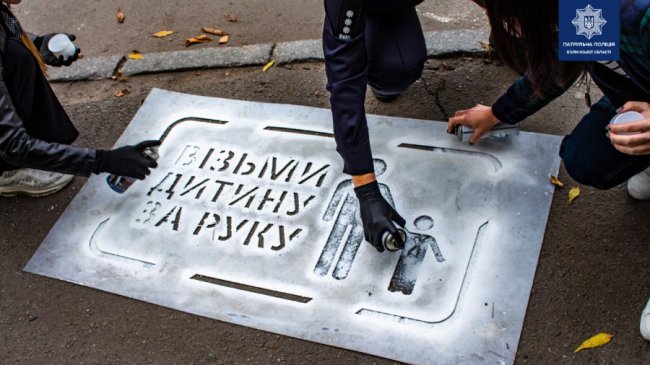 Луцькі копи порозписували тротуари задля безпеки містян. ФОТО