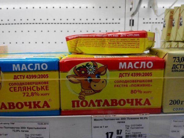 Фото з кримського супермаркету