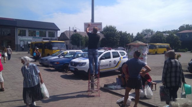 У громаді на Волині борються зі стихійною торгівлею. ФОТО