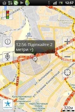 Приколи про негоду: підбірка №3