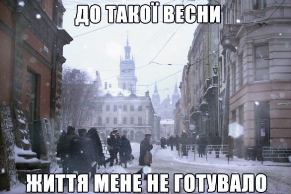 Приколи про негоду: підбірка №3