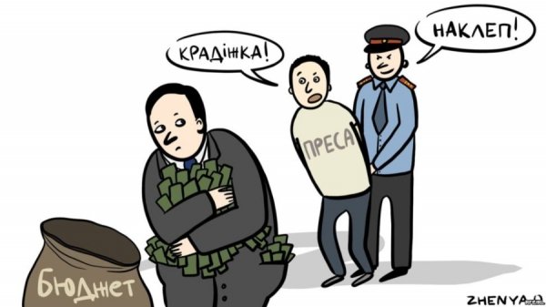 Політичні карикатури. ФОТО