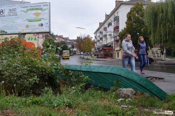 У центрі Луцька розвалюється міст. ФОТО