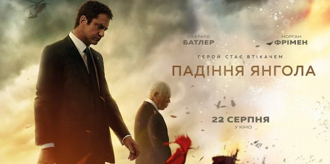 Куди піти на вихідні у Луцьку: 23 – 25 серпня