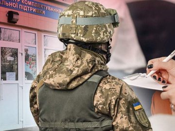 Чи потрібно особисто з'явитися у військкомат, якщо не прийшла повістка