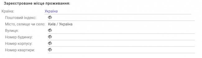 У нової головної земельниці Волині - чоловік з майном у Росії