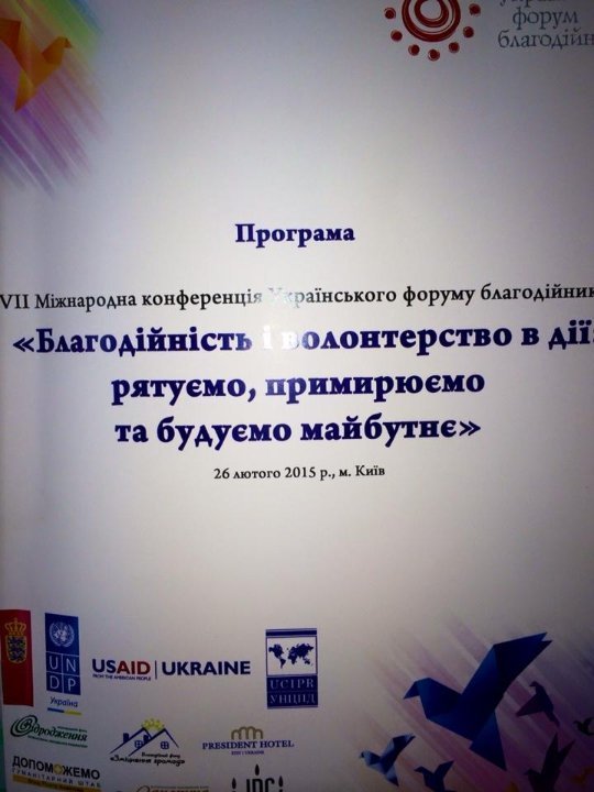Волинські волонтери отримали нагороди від Президента України. ФОТО