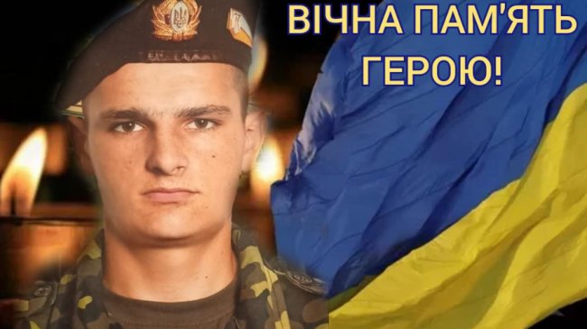 На війні загинув солдат з Волині Володимир Ковальчук
