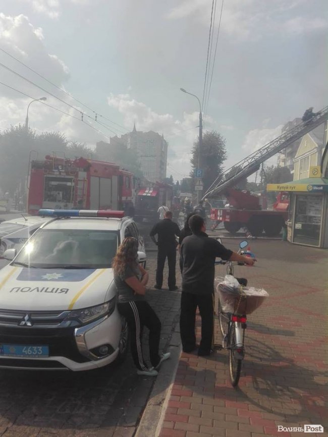 У Луцьку – пожежа. ФОТО. ОНОВЛЕНО