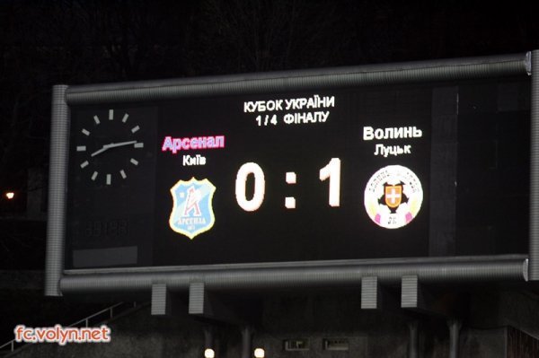 «Волинь» вирвала путівку в півфінал