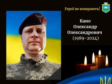 Воїн із Маріуполя знайшов вічний спочинок на Волині