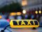 В Україні хочуть реформувати таксі
